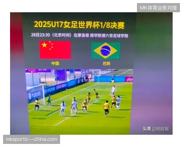 中国队虽提前告别世界杯,但年轻球员在收官战中的表现为未来战术构建提供参考 中国队虽提前告别世界杯,但年轻球员在收官战中的表现为未来战术构建提供参考
